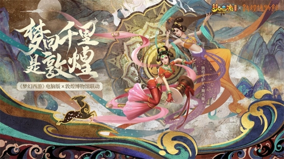 彩翎羽轿