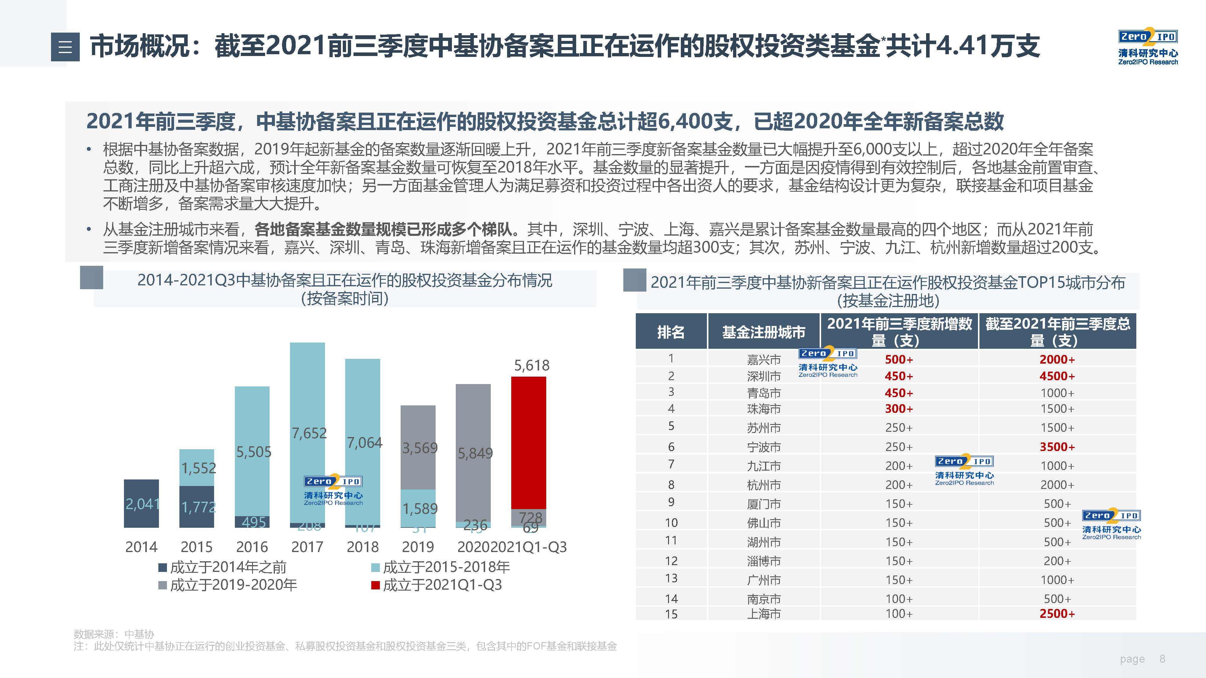 澳门4908期开奖结果揭晓，回顾与展望4949澳门开奖结果开奖记录2023