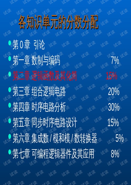 精准三肖预测，揭秘数字背后的科学逻辑精准三肖三期内必中的内容是什么