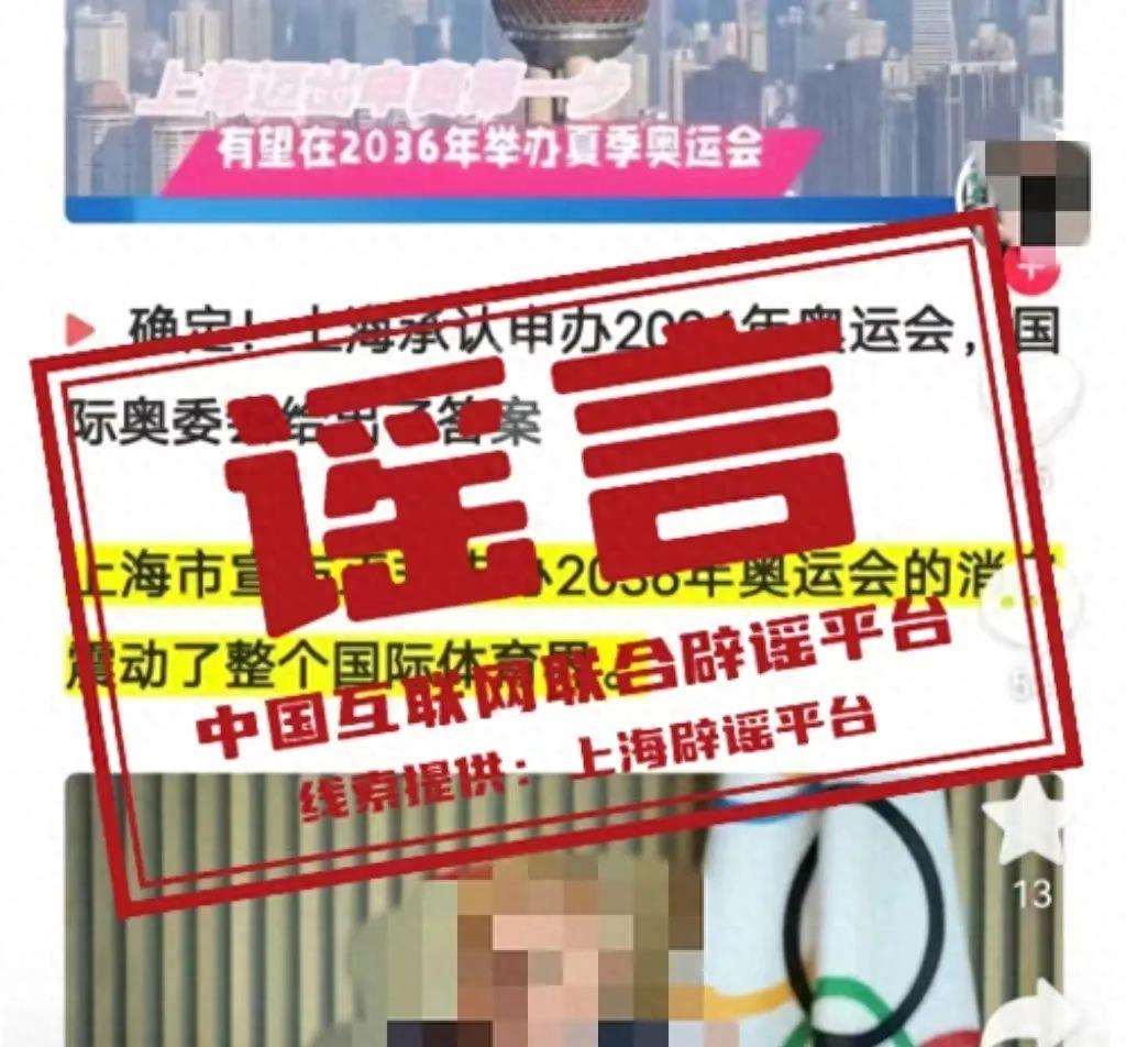 2036年澳门开奖结果查询，数字化时代的透明与便捷2023的澳门开奖结果查询2