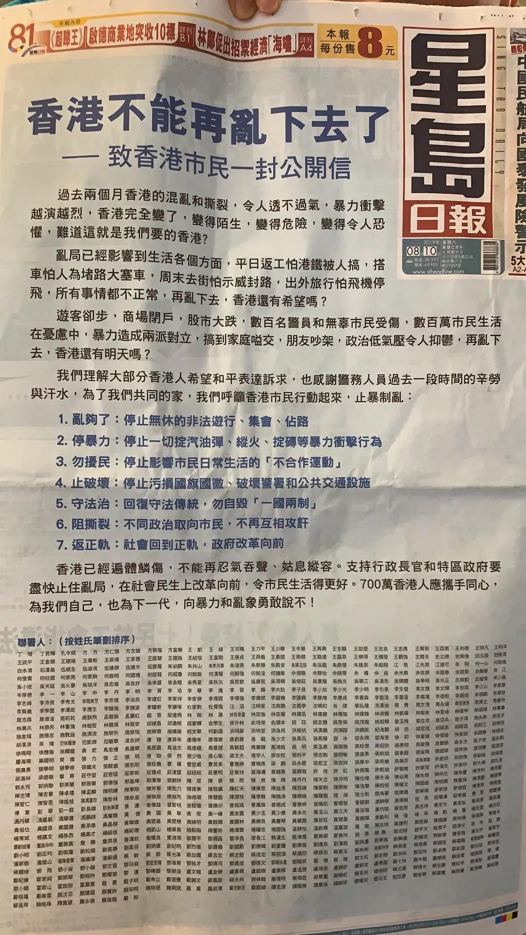 9426，解锁香港最准最快的资讯新纪元香港最快最准的资料2020年版