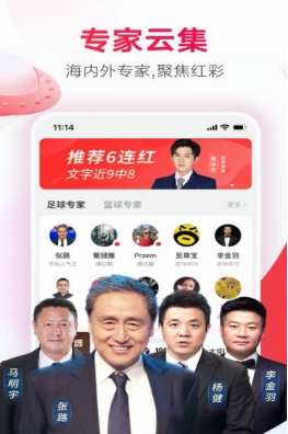 2036澳门资料大全免费下载，安全、合法与便捷的获取方式2023澳门资料大全免费下载地址记得安装