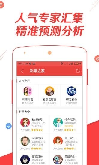 2043年澳门正版资料大全，生肖卡揭秘与前瞻2021年澳门资料表图十二生肖
