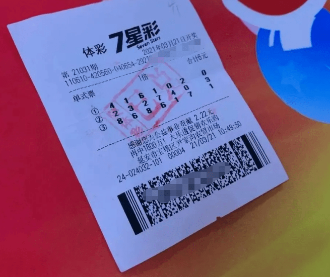 今晚特马号，揭秘彩票背后的数字魔法与梦想之旅今晚特马号最准确号码