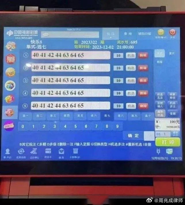 揭秘六开彩，数字游戏背后的概率与心理六开彩开奖结果开奖记录2025