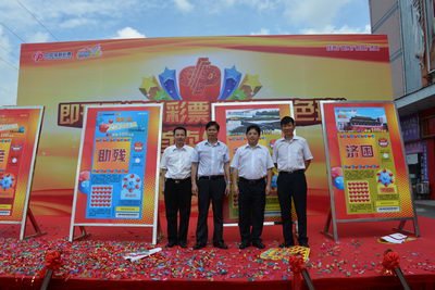 探索新粤彩100，广东彩票市场的创新与活力新粤彩100网xyc财富赢家