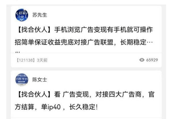 华彩网—真品牌的力量华彩平台真的能赚钱吗