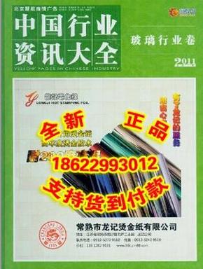 澳门新资讯，全面解析最新版本澳門資料大全的更新内容正版免费全年资料大全提供