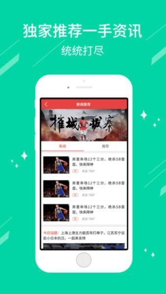 澳门天天彩开奖结果查询