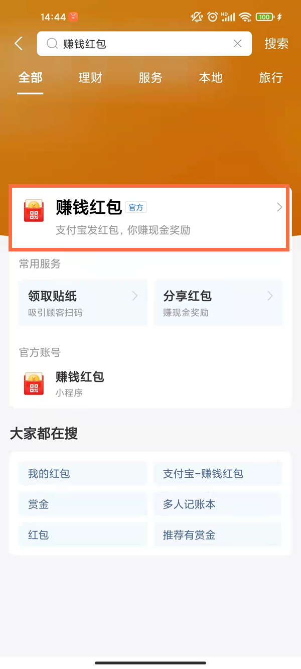 一码一肖100准正版资料2