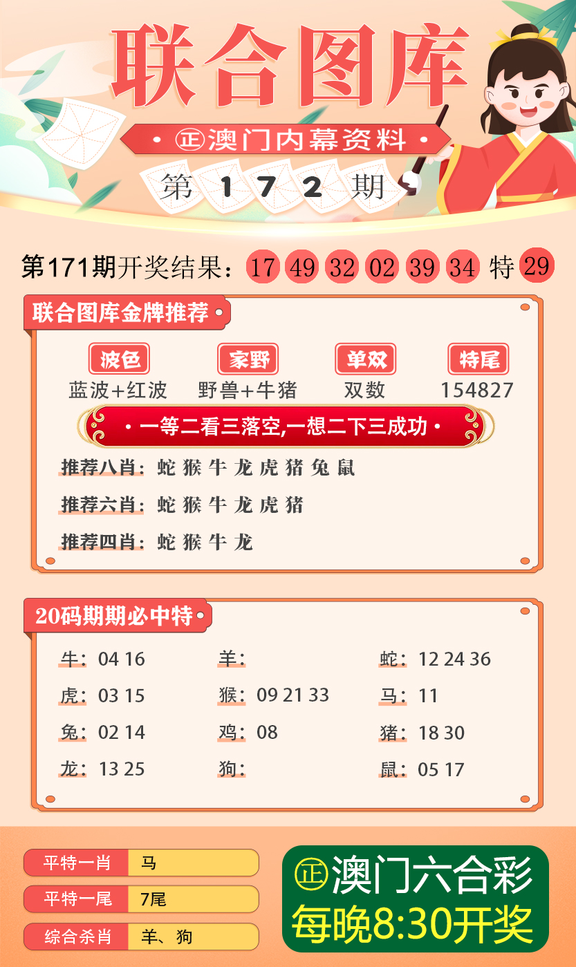 2024年澳门正版免费大全272期