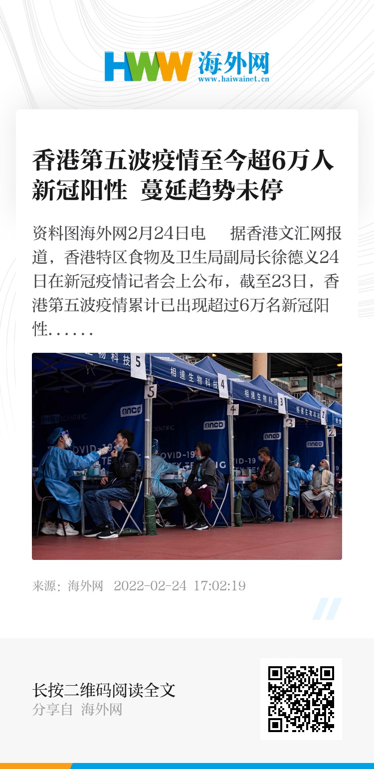 2035年展望香港—基于精准资料的未来趋势分析香港2023精准资料全年免费