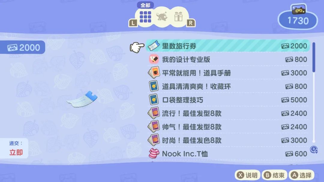 2048澳门正版资料大全，生肖卡揭秘与玩法指南澳门资料大全+正版资料20