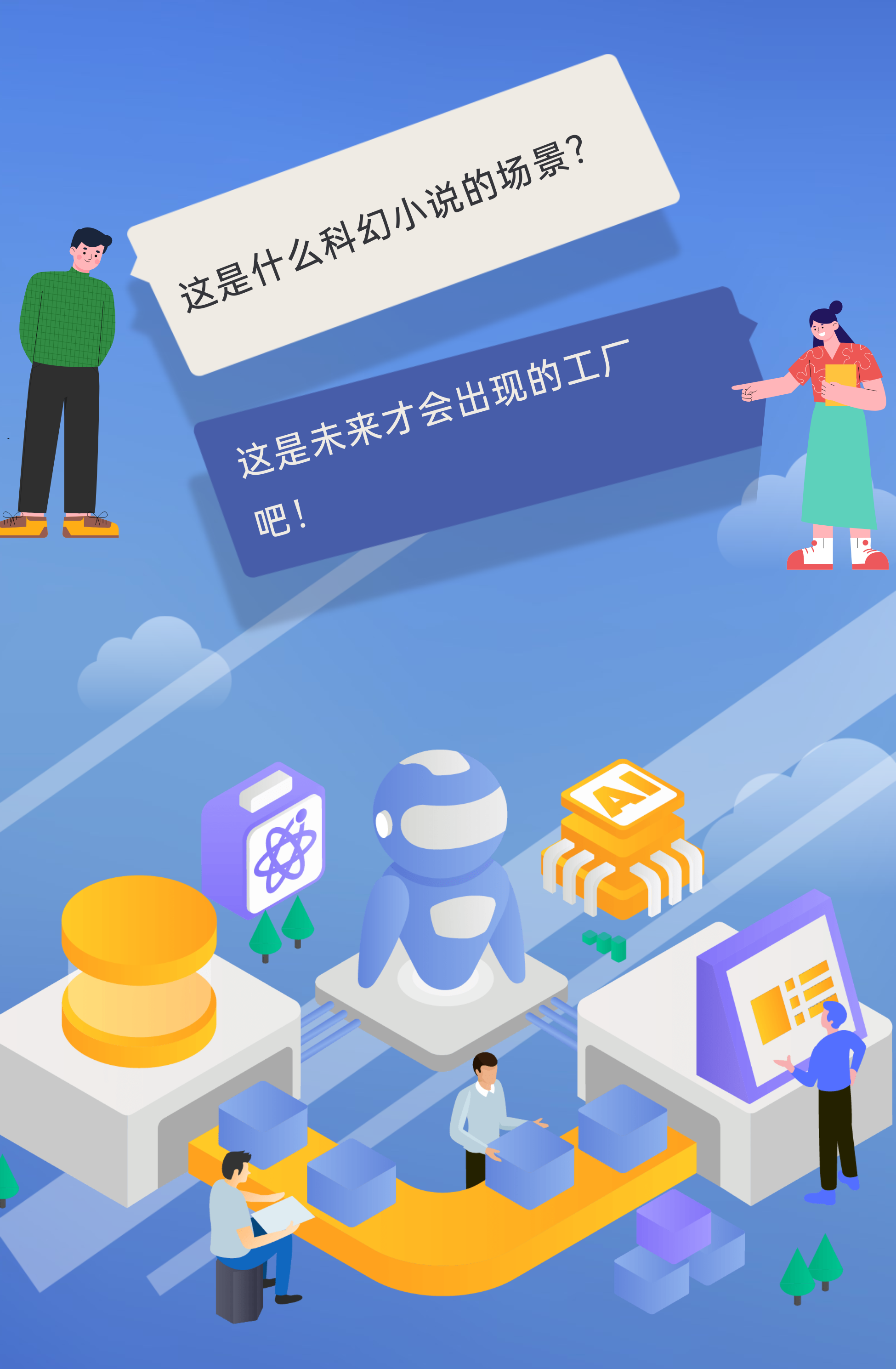 探秘管家婆一码与白蛇图坛，传统智慧在现代的微妙融合