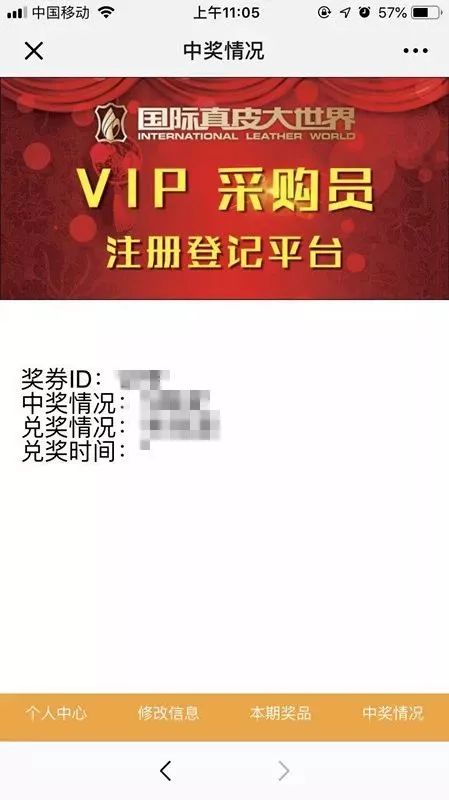 澳门开奖结果，2019年今晚的惊喜与期待（虚构文章）揭秘幸运数字背后的故事和意义澳门今晚的开奖结果是多少
