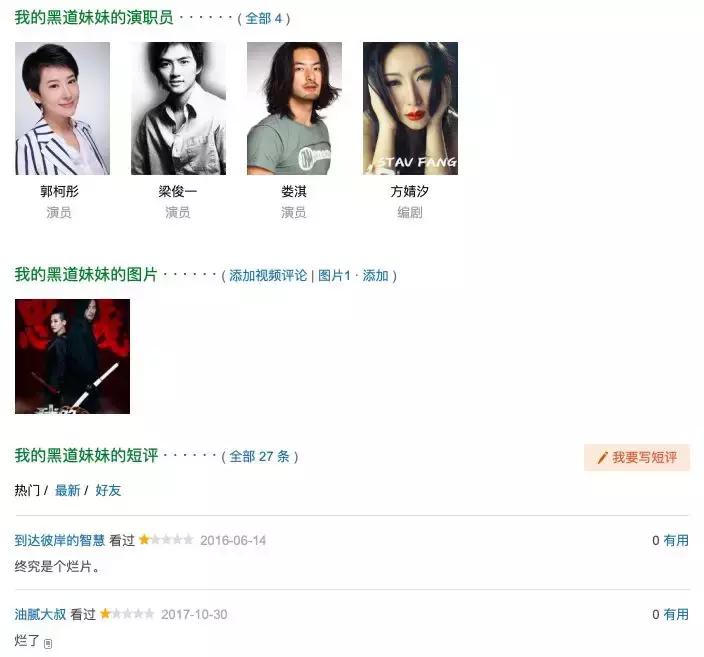 王中王