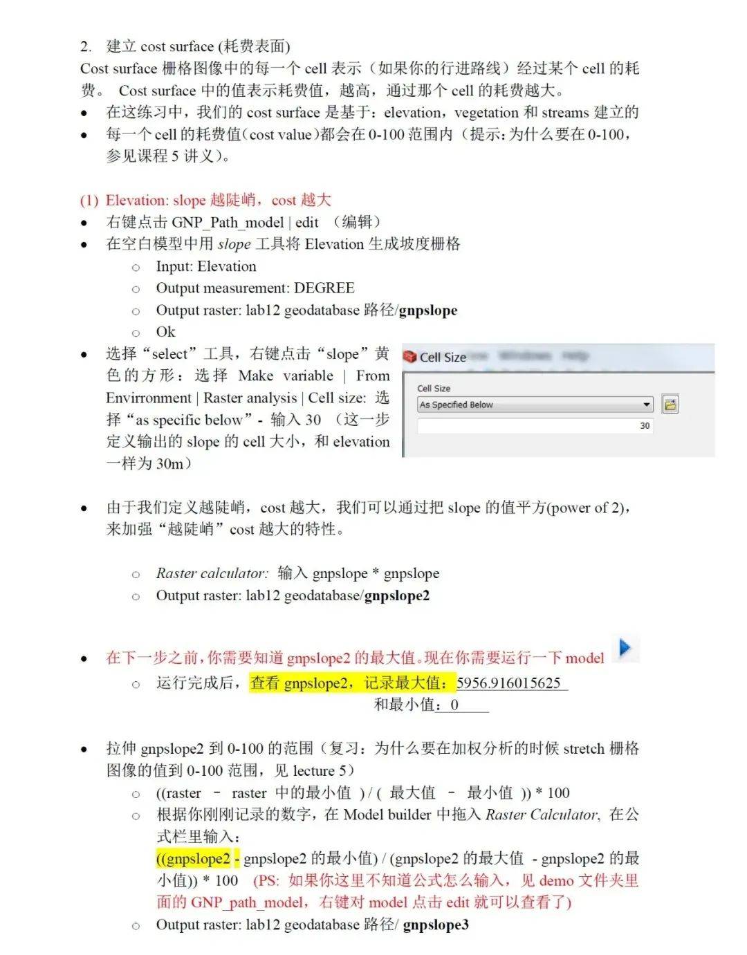 保姆作为一款广受好评的管理软件系列之一，其最新版本—2020年管家婆图库