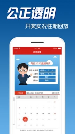 澳门彩开奖结果最新记录表，揭秘与解析澳门彩开的开奖结果