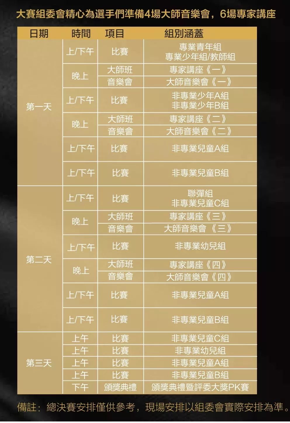 澳门2019-至暗时刻的坚守与希望，全年正版资料之路2020年澳门正版资枓