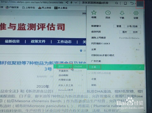 的完整内容如下ifighter2高清版