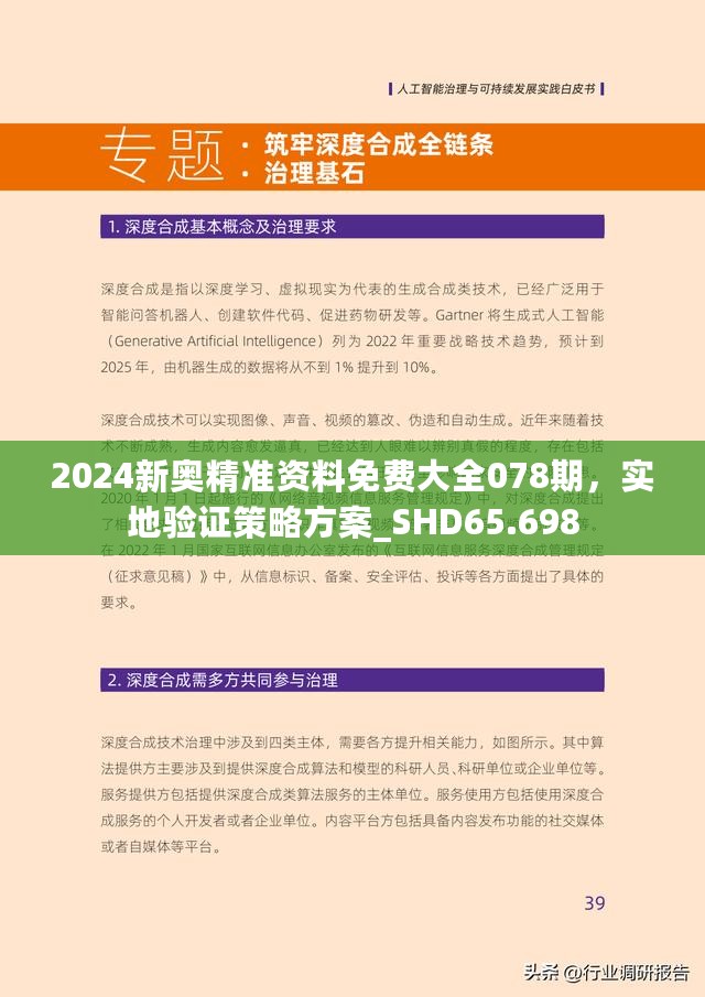 2019-全年度资料免费大全，解锁知识，共享未来2020全年资料免费大全网址