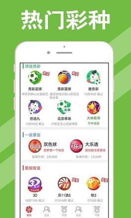 澳门开奖结果 第6页