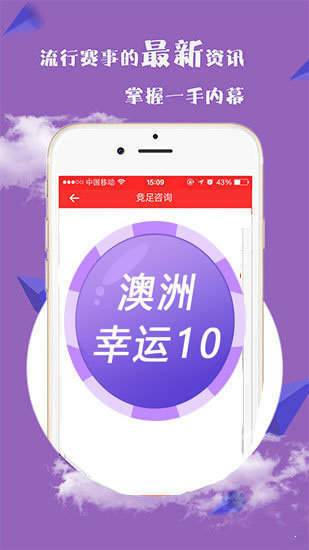 新澳历史开奖最新结果查询今天开什么