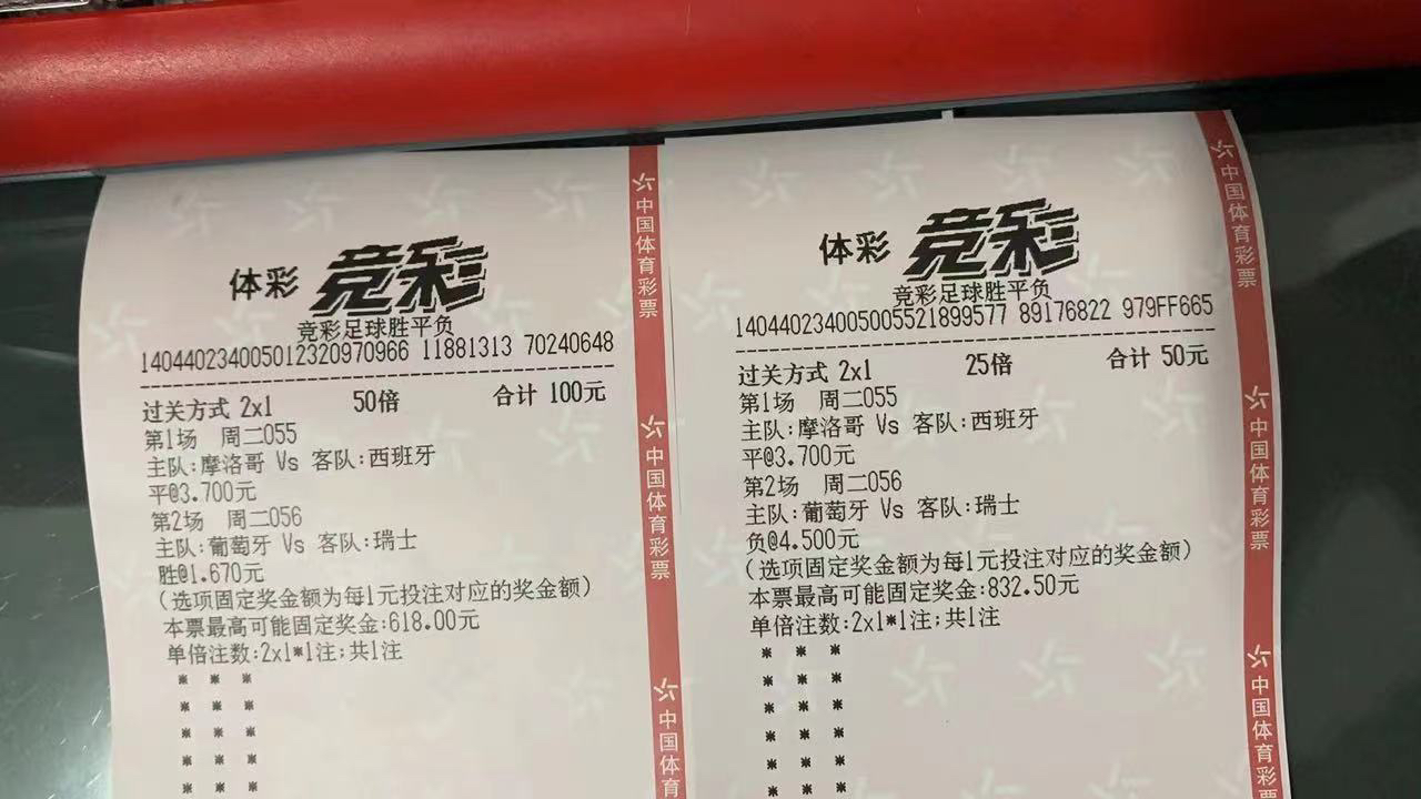 揭秘管家婆必出一肖一码一中特的真相，理性对待彩票与娱乐