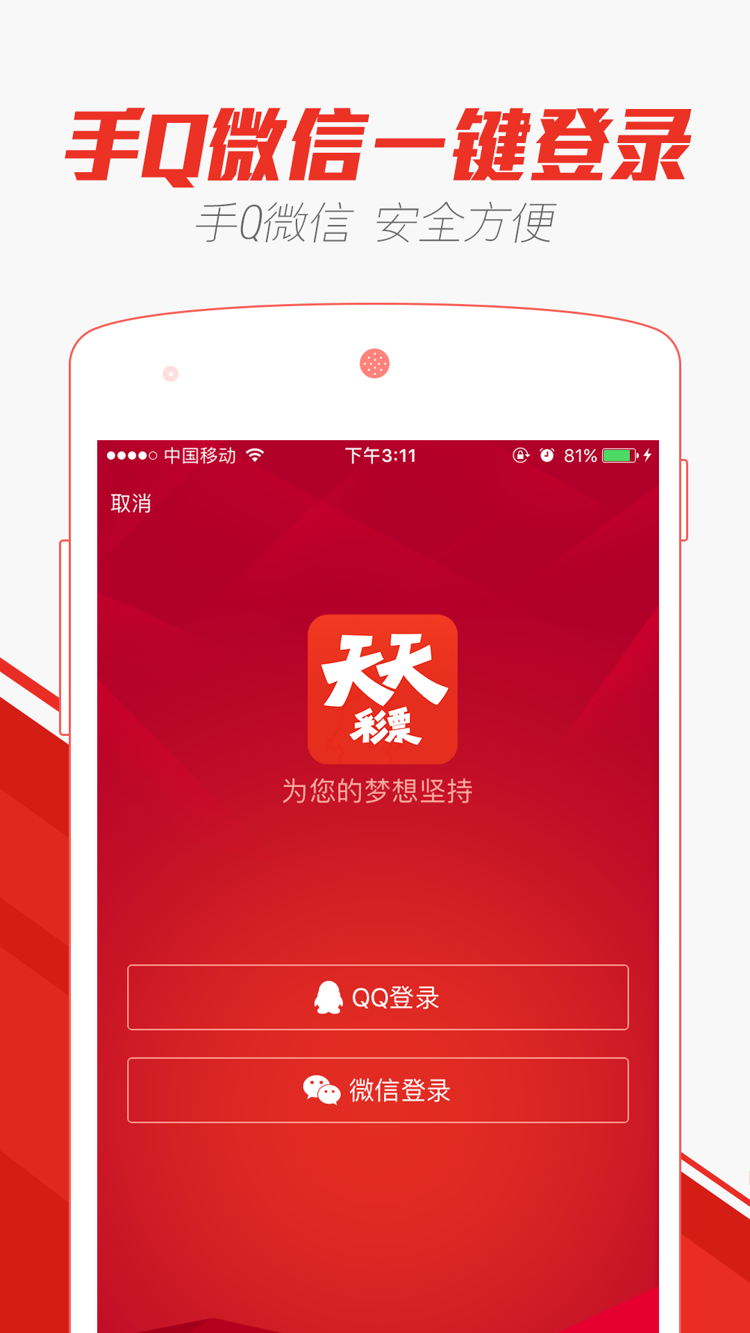 2047，新澳门天天开彩的未来与挑战2025年澳门今晚开奖号码
