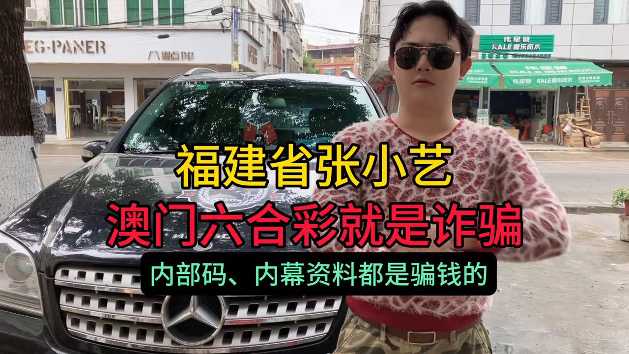 澳门六开彩，今晚的幸运之约2025澳门今晚开奖结果