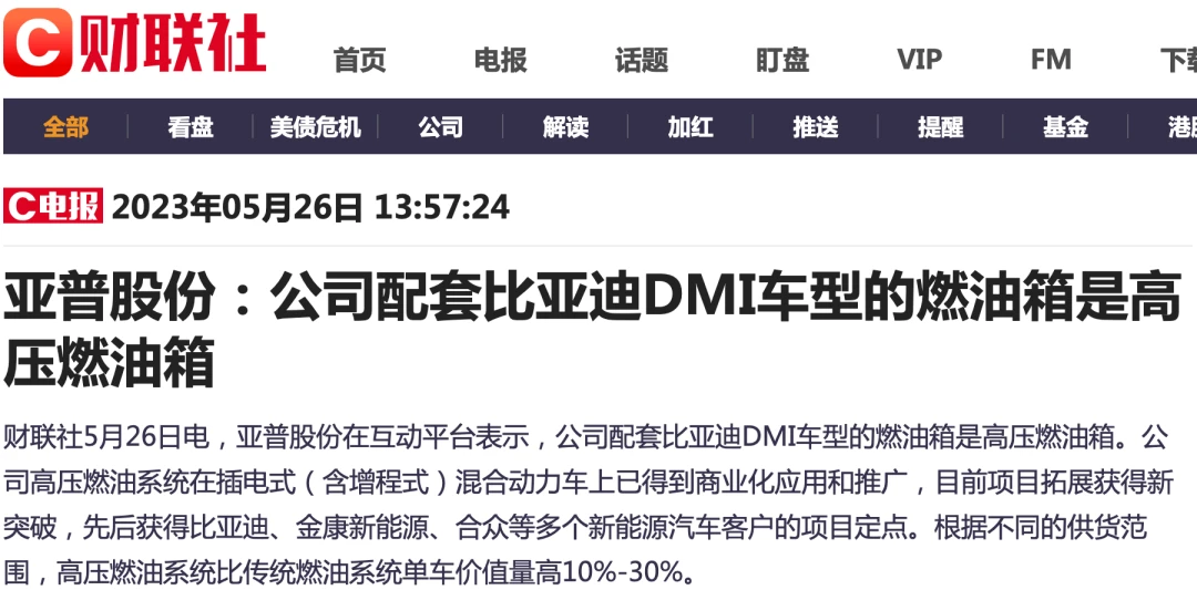 澳门免费开奖结果资料大全，揭秘最全、最快的查询方式澳门开奖结果资料大全2024
