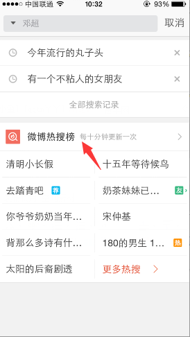 香港最快现场开奖结果十结果
