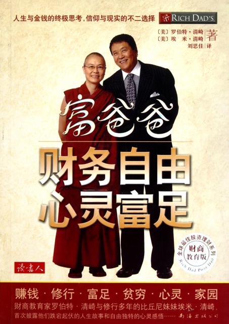 人生哲学