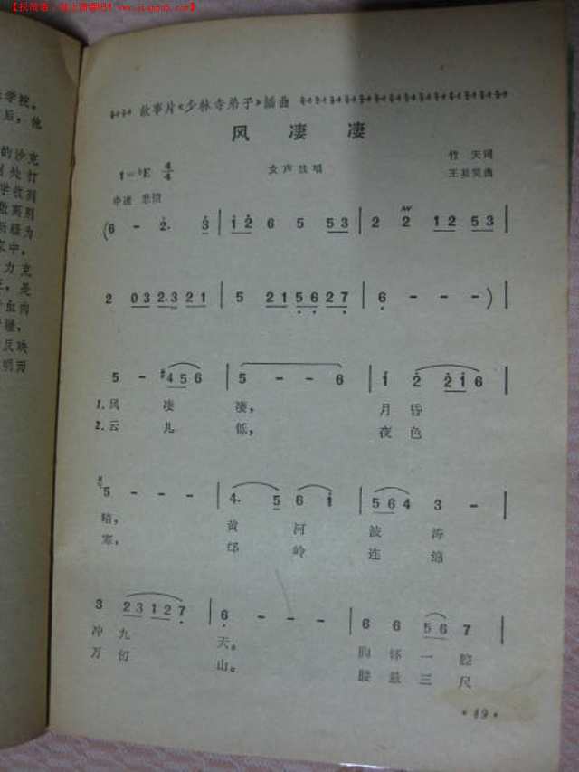 探索二四六天天好彩背后的全免费资料现象