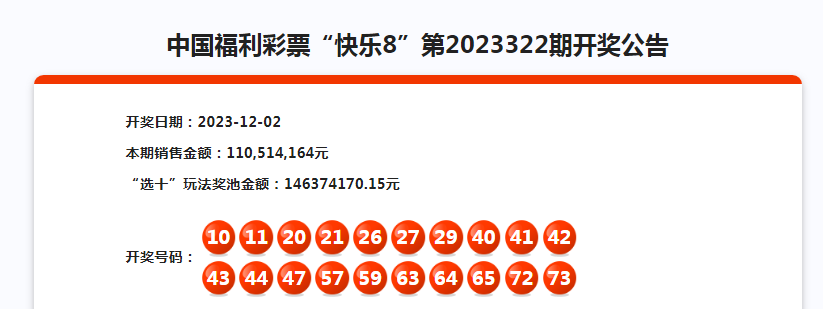 2036澳门六今晚开奖现场，揭秘未来彩票的神秘面纱2023澳门六今晚开奖现场直播