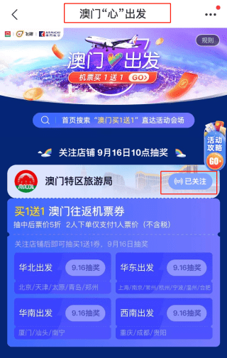 探索新澳天天开奖，免费资料背后的真相与价值新澳天天开奖资料大全997