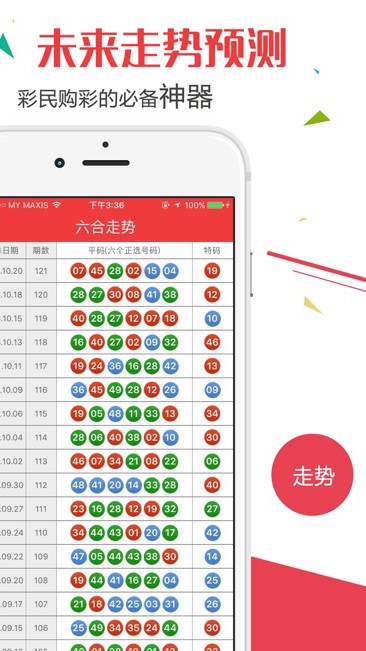 澳门今期开奖结果，揭秘查询全攻略澳门今期开奖结果开奖查询直播网下载