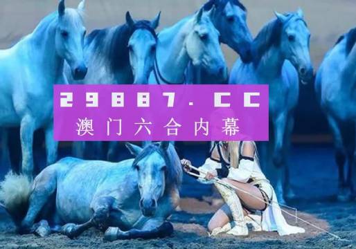 2036澳门资料免费大全，探索与分享的全新时代2023澳门资料免费大全优势