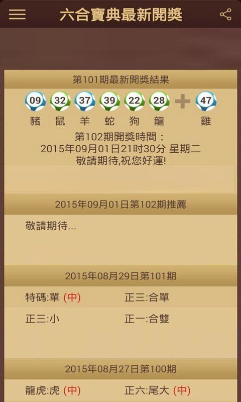 澳门论坛8419，20年变迁与最新资讯概览（基于虚构内容）841995澳门论坛资料深度解密