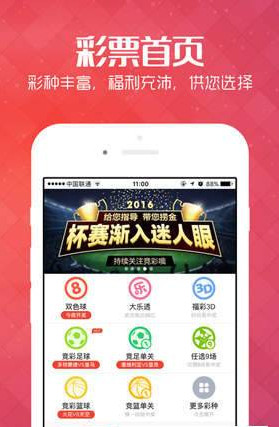 蓝月亮精选料，天天好彩，正版之选蓝月亮精选免费精料天天好
