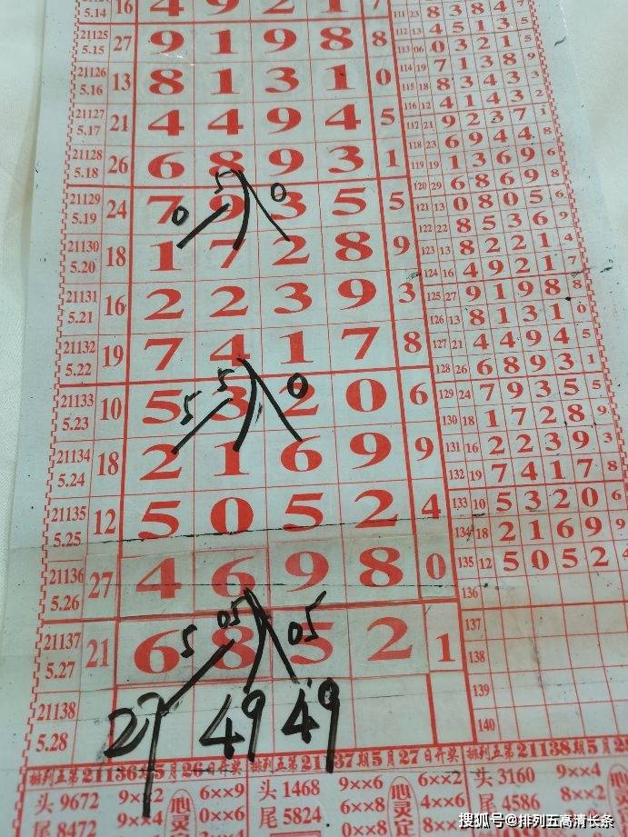 蓝月亮四肖八码，揭秘精准预测的背后与理性投注的重要性蓝月亮四肖八码精选资料的功能