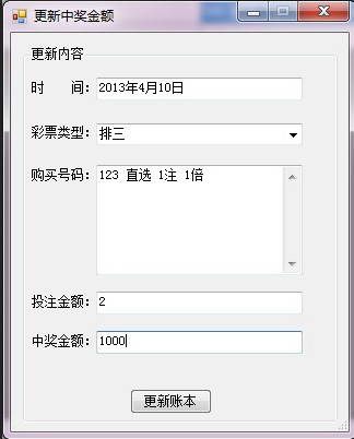 管家婆，两组三中三大揭秘管家婆三期必出一