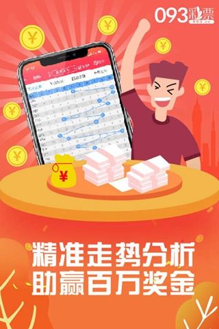管家婆正版四不像图，解锁企业管理的全新维度管家婆正版四不像图更新版