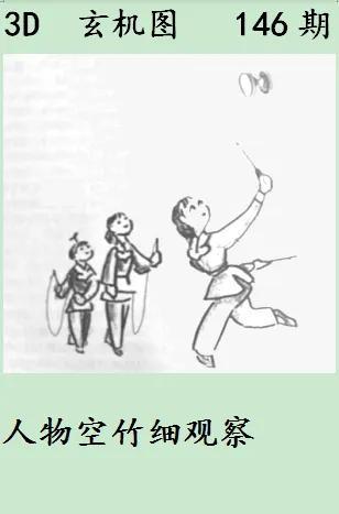 探寻二四六图片背后的玄机，解锁308的秘密二四六图片玄机图字308资料打开