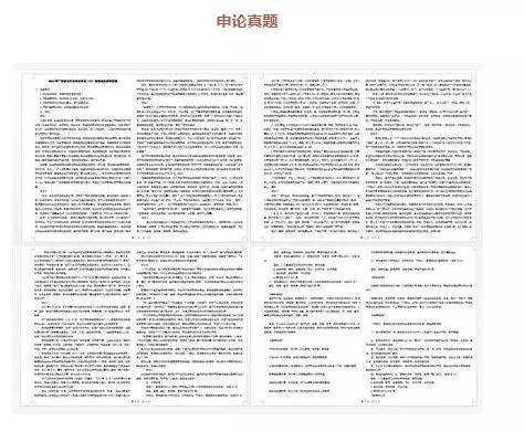 2036澳门全年资料大全免费，全面解析与实用指南2023澳门全年资料大全免费双色球剩