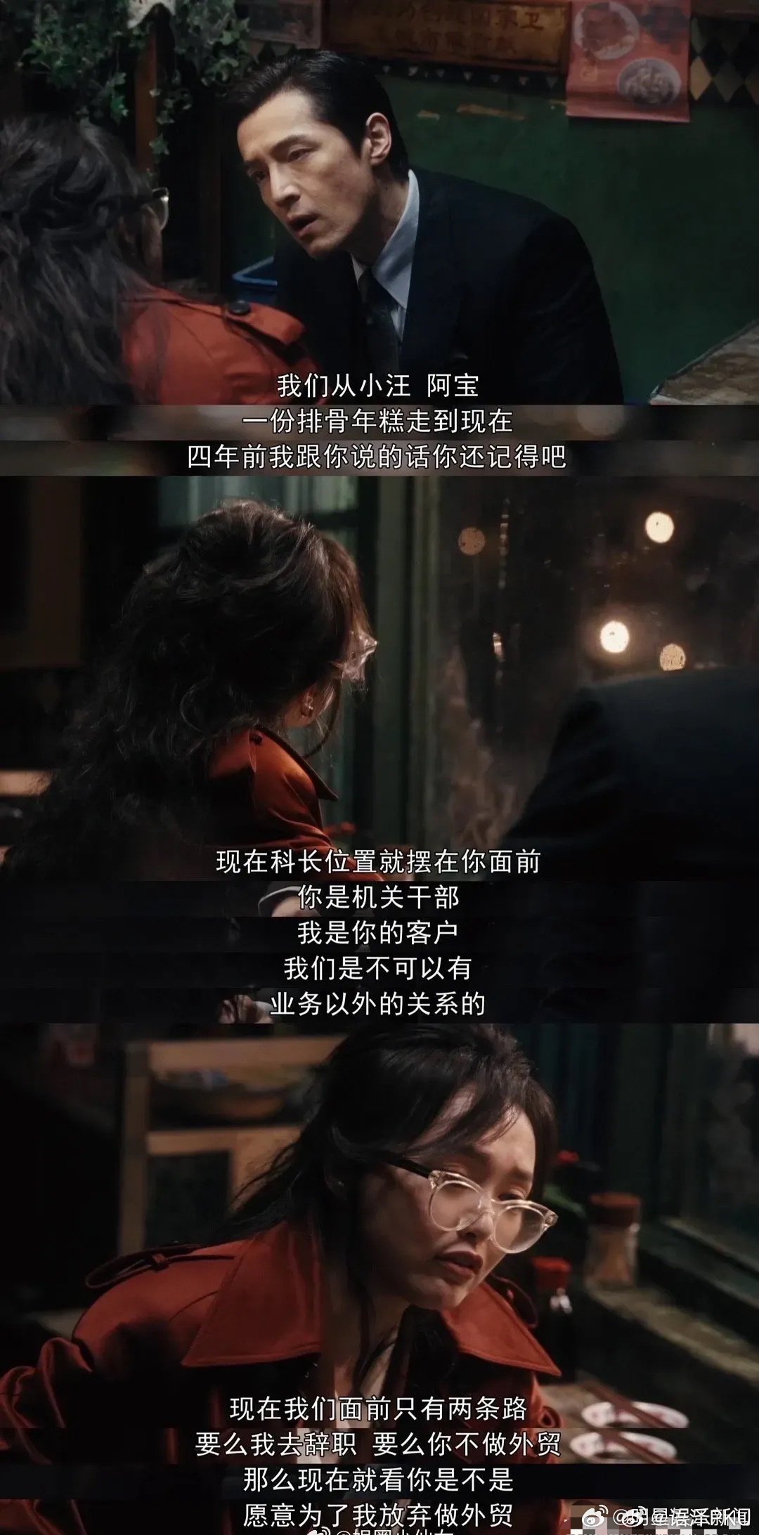 理性看待白小姐一肖三中现象—揭开数字游戏与概率的真相白小姐一肖一码准选一码930