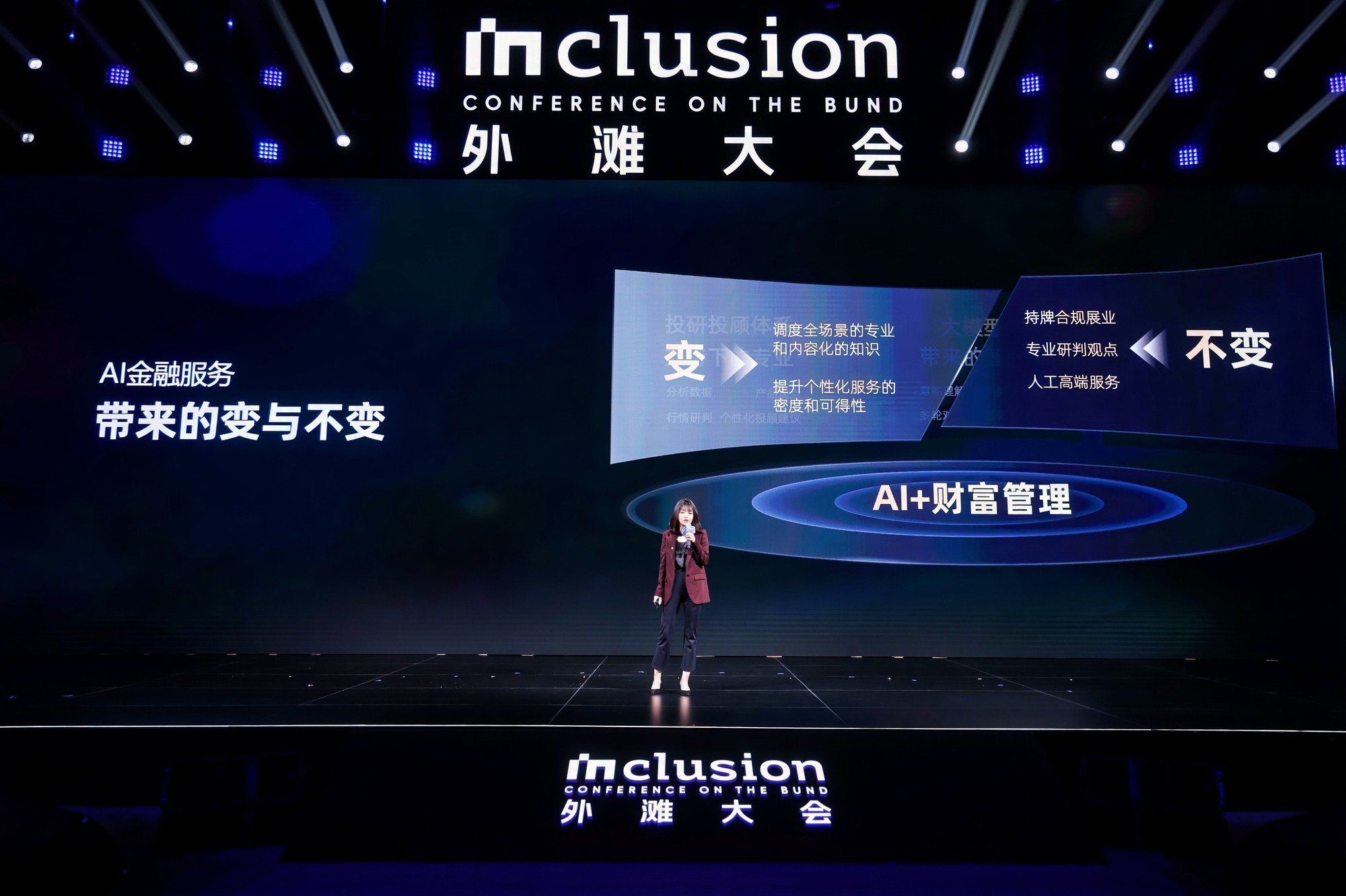 2048年，管家婆的马资料—未来赛场上的智慧之选2020年管家婆马报