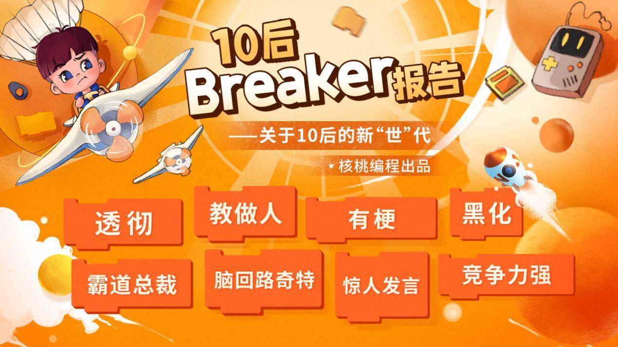 新澳2046管家婆资料—打造高效、智能的物业管理新时代