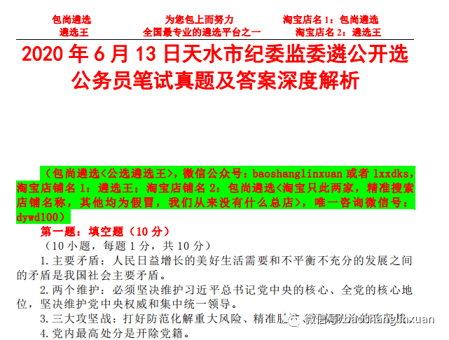 澳门新貌，全年资料内部公开的深度解析澳门全年资料内部公开_正版免费
