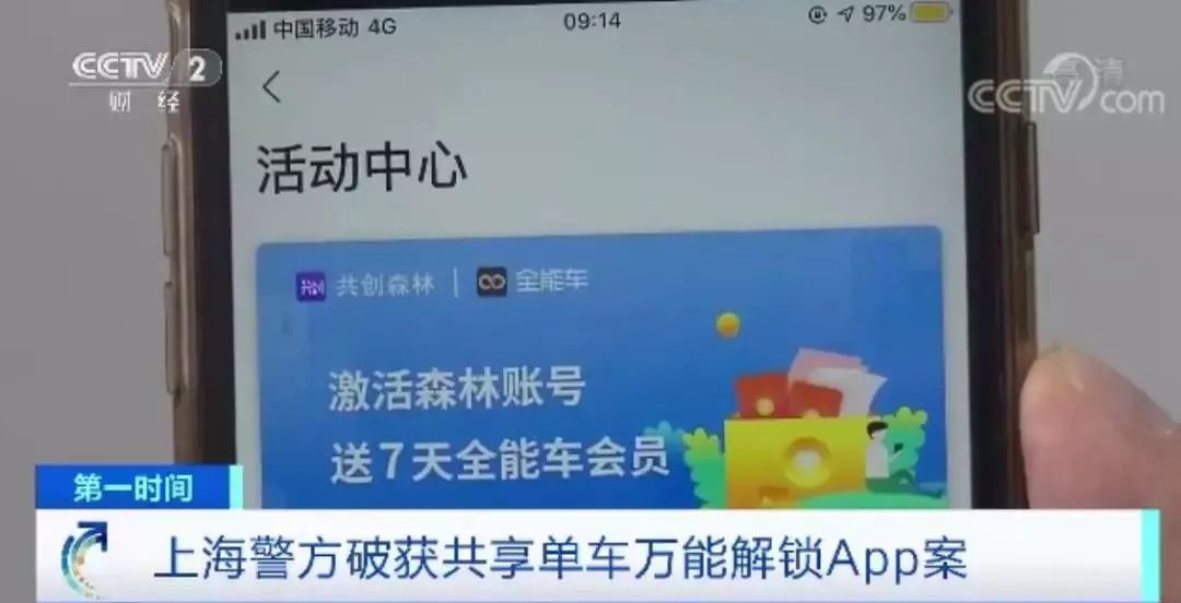 管家婆正版四不像图，解锁企业管理的神秘钥匙管家婆正版四不像图更新版